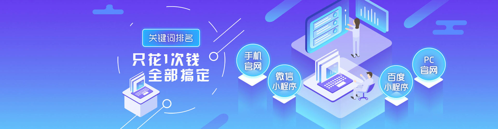 桓台竞价托管