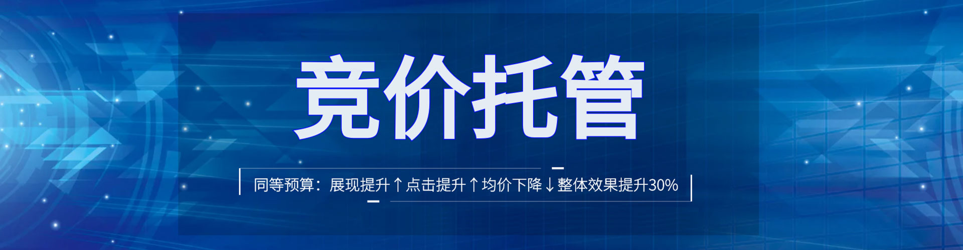 桓台百度平台推广