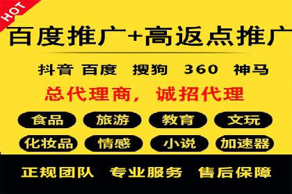 案例分享：如何利用百度推广实现精准营销