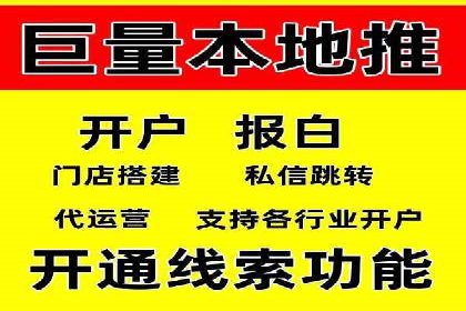 企业如何选择合适的SEM托管代运营服务商